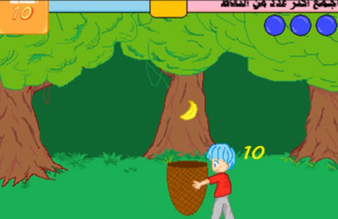 لعبة مغامرات ورد 2012 Image