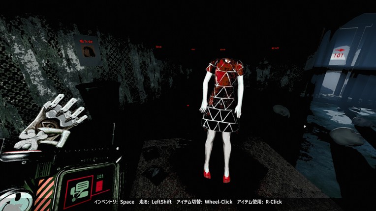 Kubitori Dolls: Retriever - Shimazu Kaidan 01 screenshot