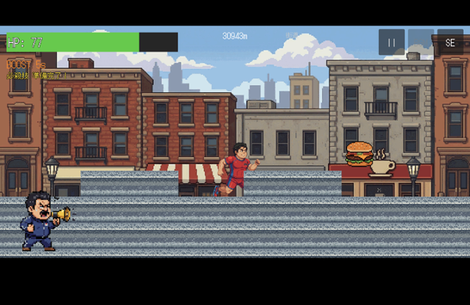 Mob Marathon Image
