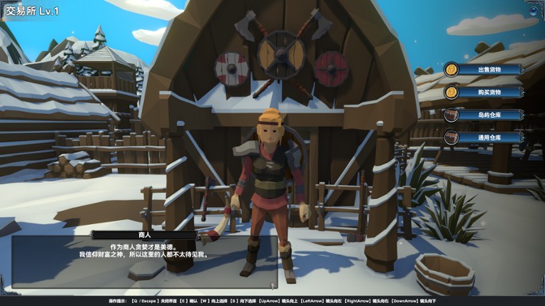 Mystical Maritime Adventure screenshot