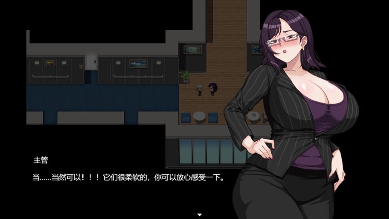 Pleasure Cruise screenshot