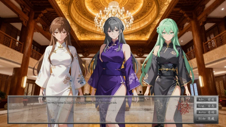 Remnants JiMing Soul: Summer screenshot