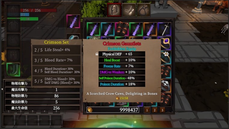 Tale of Dark Light screenshot