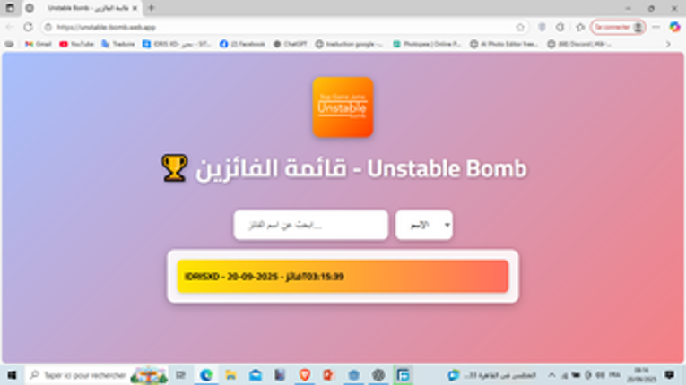 Unstable Bomb screenshot