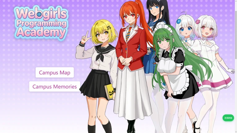 Webgirls Programming Academy Image