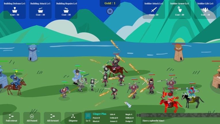 Fengshen Siege screenshot