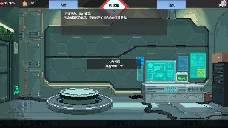 红线 screenshot