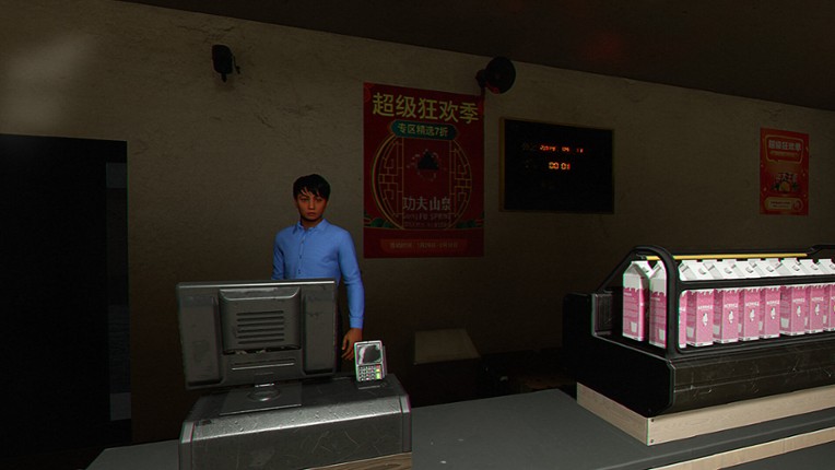 Aberrant Nights screenshot