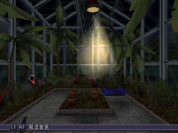 Amagoushi no Yakata Image