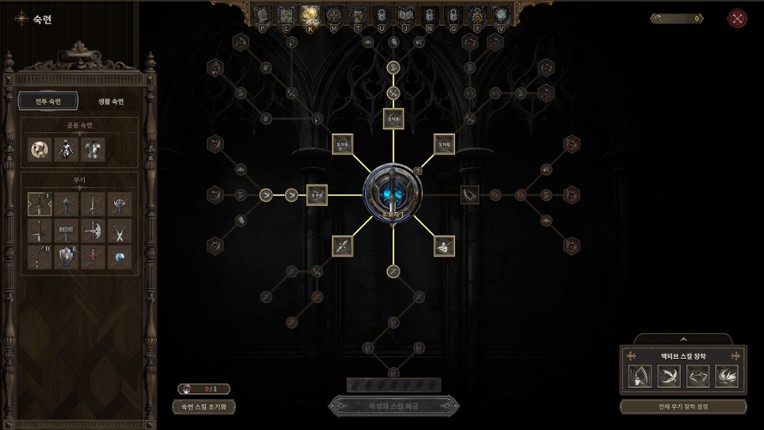 Bellatores screenshot