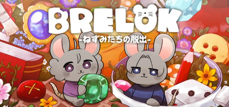 BRELOK -ねずみたちの脱出- Image