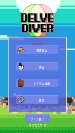 Delve Diver screenshot