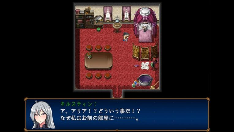 Demon General Kristen screenshot