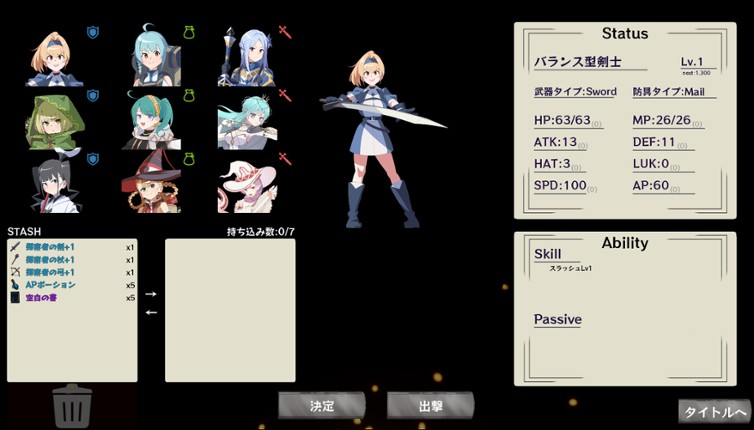 DungeonCrawlers screenshot