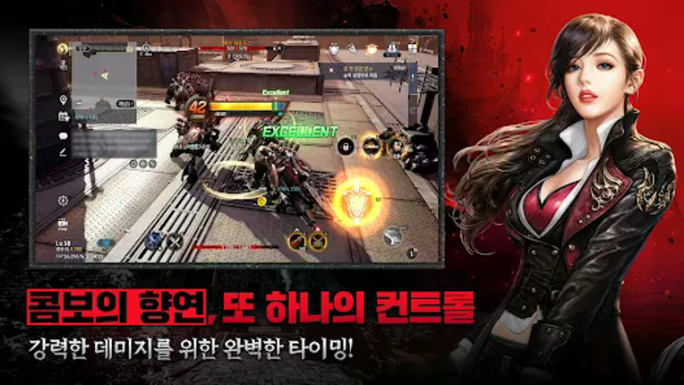 카발RED screenshot