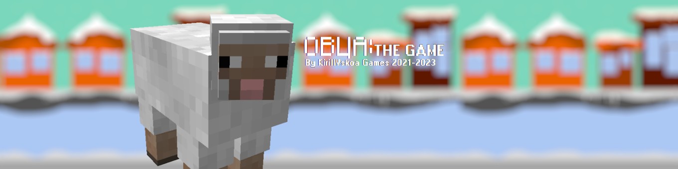 Games like Овца: The Game