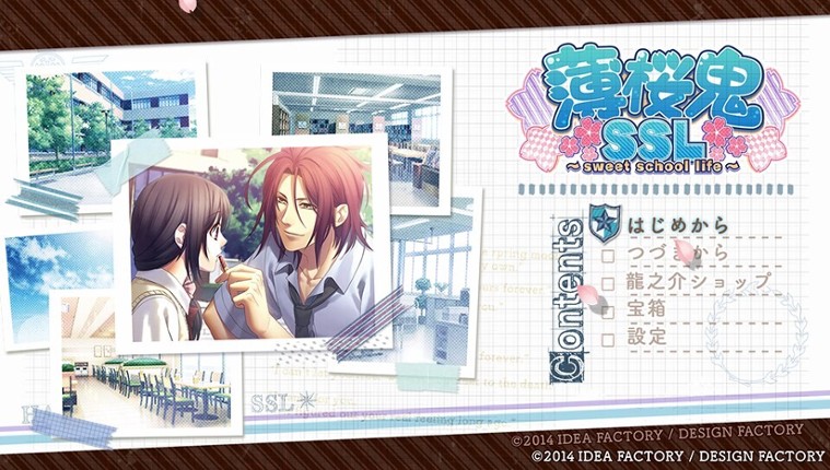 Hakuoki SSL: Sweet School Life screenshot