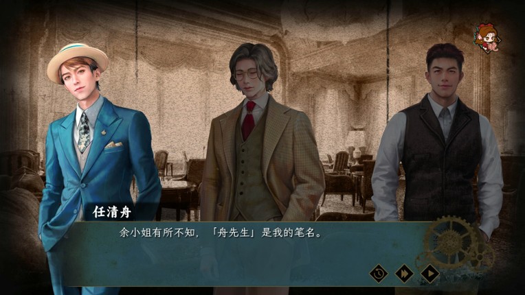 Insects Awaken screenshot