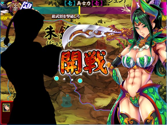 Legend of Fainn Dynasty ~Battles of Beautiful Warlords~ screenshot