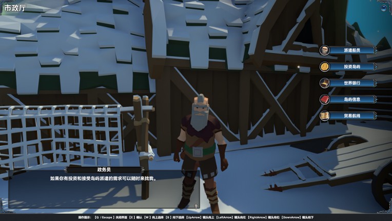 Mystical Maritime Adventure screenshot