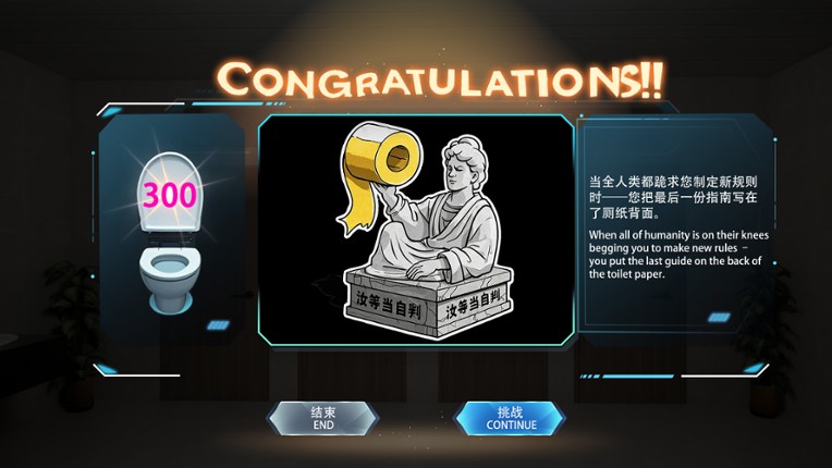 Rebirth:Which is my toilet screenshot