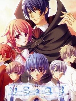 Games like Sora Yume