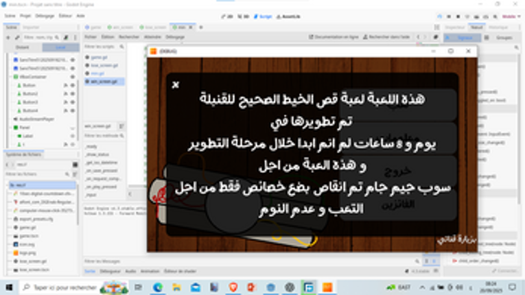 Unstable Bomb screenshot