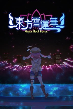 Abyss Soul Lotus Game Cover