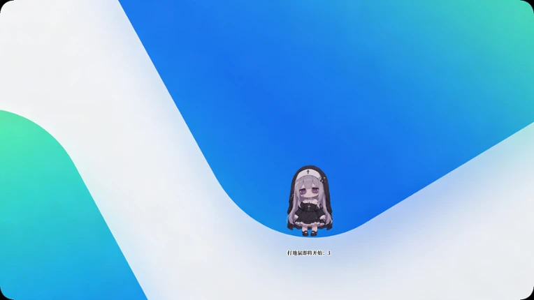 Chuomuniang Image