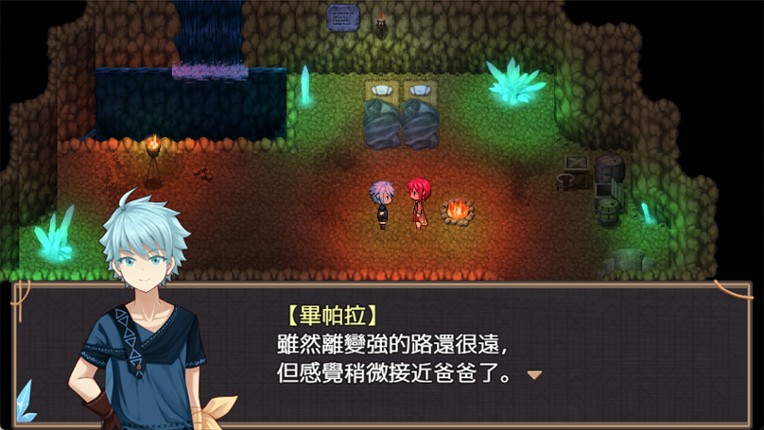 The Land of Rest 1 screenshot