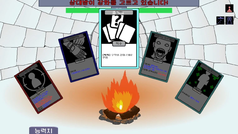 Antarctic Showdown screenshot