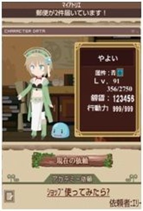 Atelier Marie & Elie: The Alchemist of Salburg Image