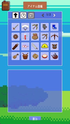 Delve Diver screenshot