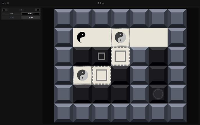 Duality Paradox screenshot