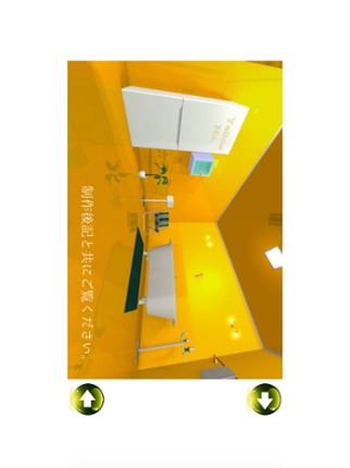 EscapeGame YellowROOM Image