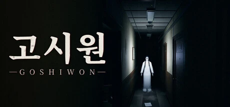 Games like Goshiwon | 고시원