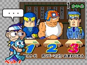 Games like Itazura Daisuki! Sushimaru Kun