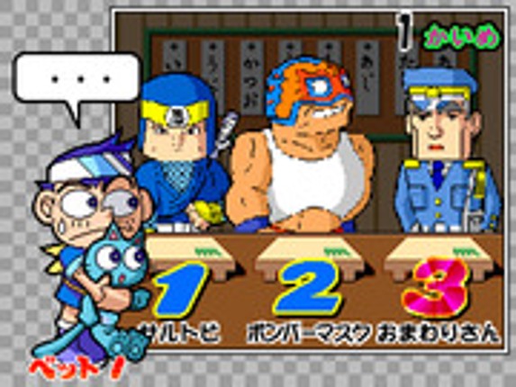 Itazura Daisuki! Sushimaru Kun Image