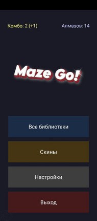 maze Go! Russian Version Image