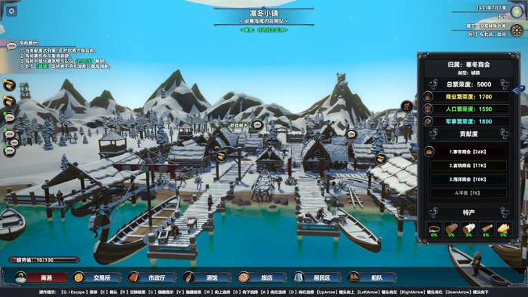 Mystical Maritime Adventure screenshot