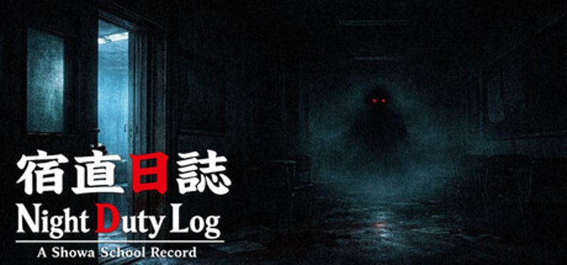 Night Duty Log: A Shōwa School Record Image