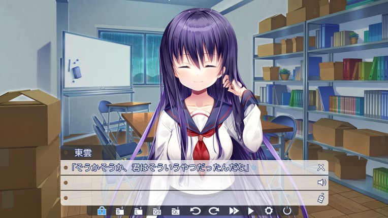 U-ena -Far fireworks- screenshot