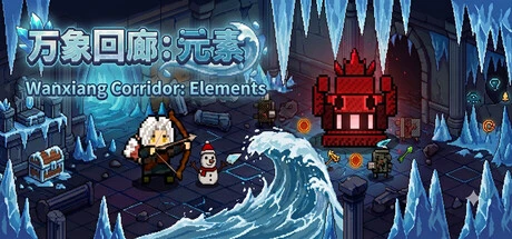 Games like Wanxiang Corridor: Elements