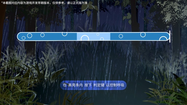 五维介质:重生(Medium5: Rebirth) screenshot