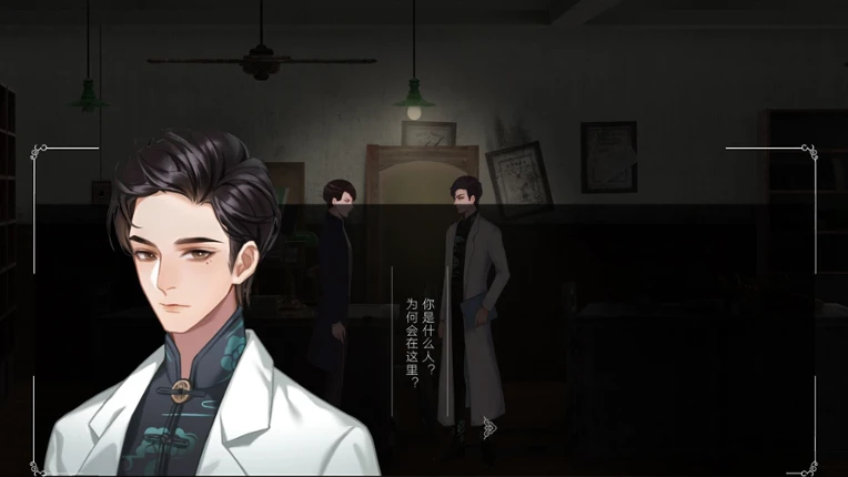 Way Back Home screenshot