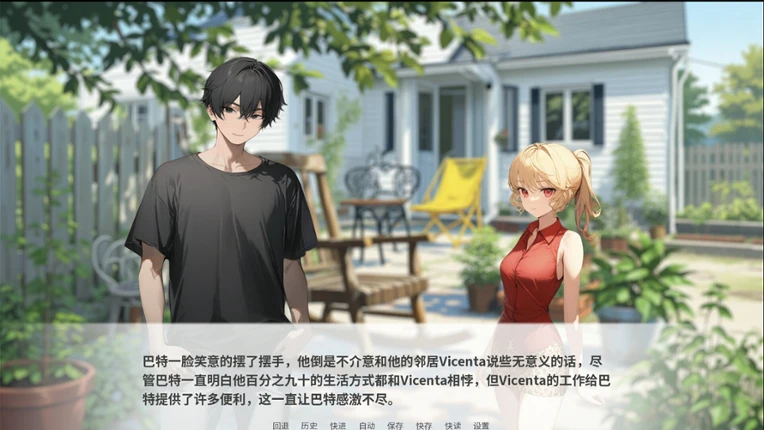 孤岛的动物园 screenshot