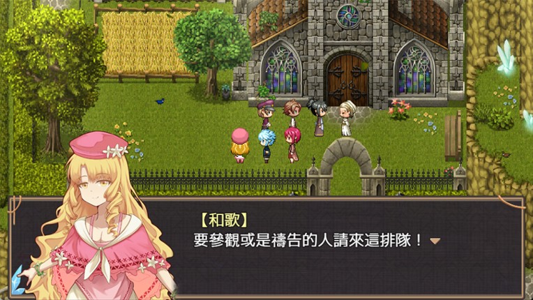The Land of Rest 1 screenshot