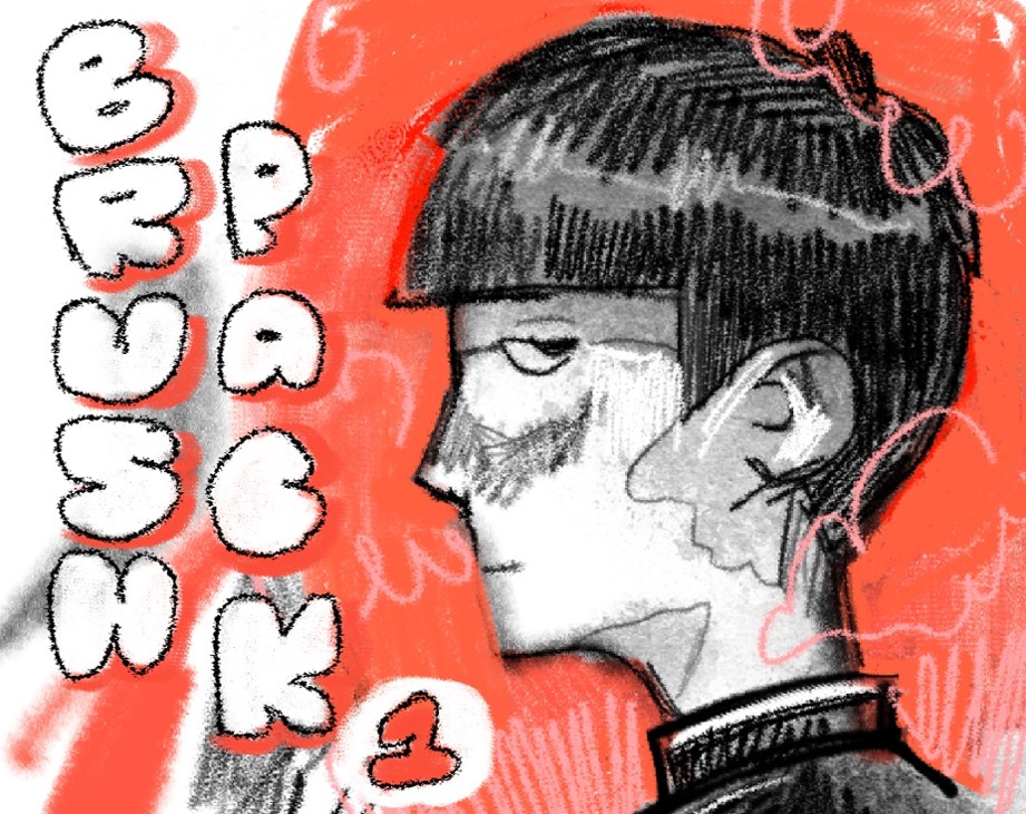 Games like BRUSH PACK 1