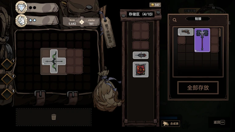 Deepbound Raiders Image