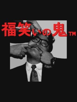 Games like Fukuwarai no Oni